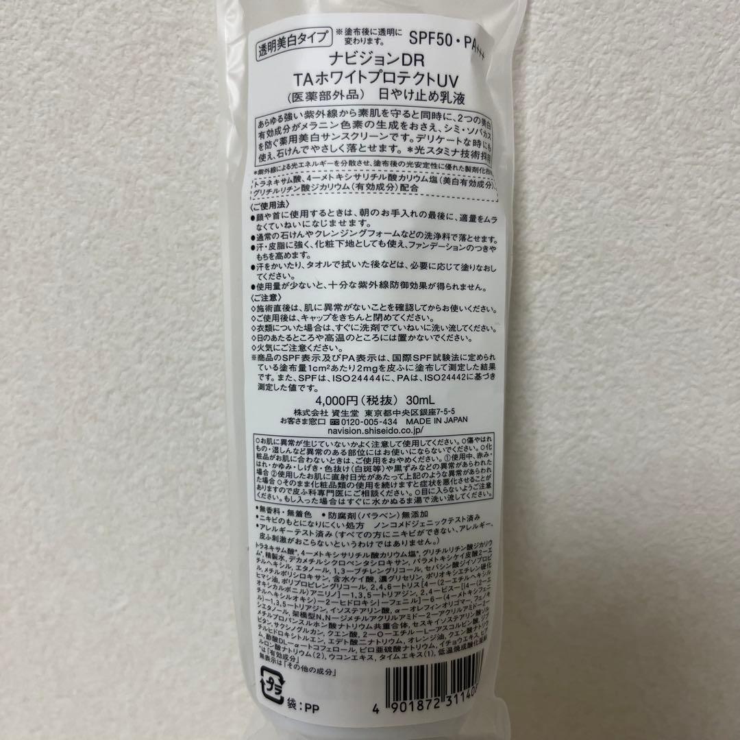 りーページ