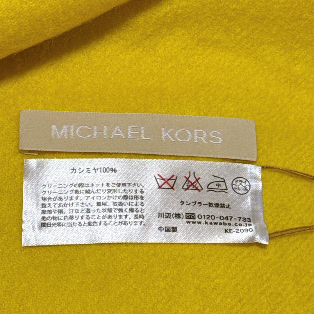 【新品タグ付】マイケル コース⭐カシミヤ100%ストール マフラー