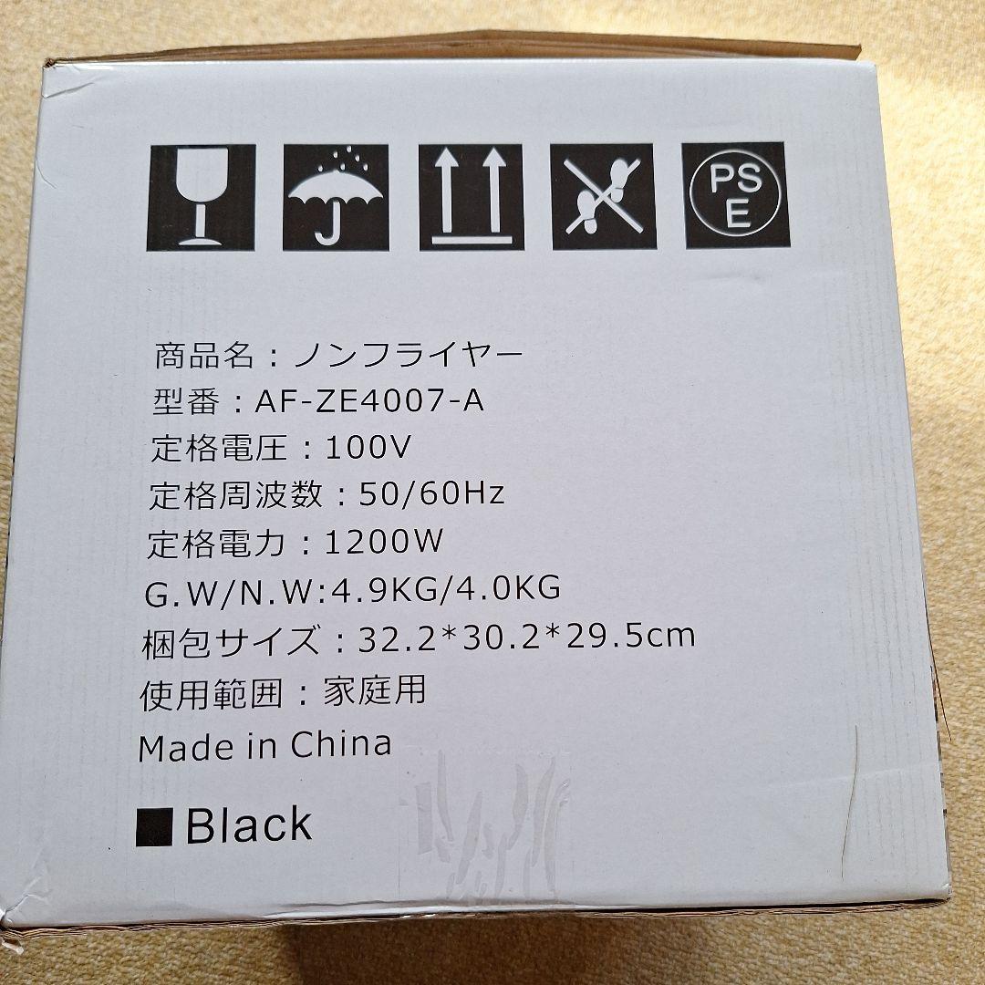 4.5L LEDタッチ式ノンフライヤー