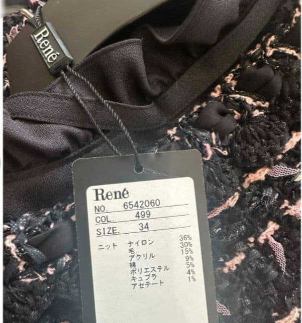 新品タグ付きRene ♡2025年ワンピース