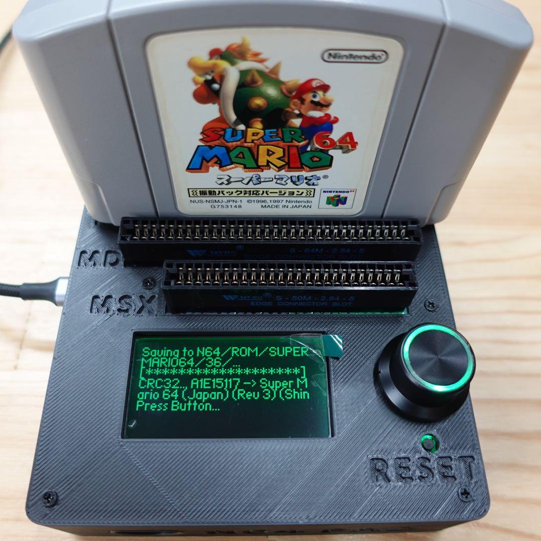 CartridgeReader V5 セガマークIII・MSX対応版　GL