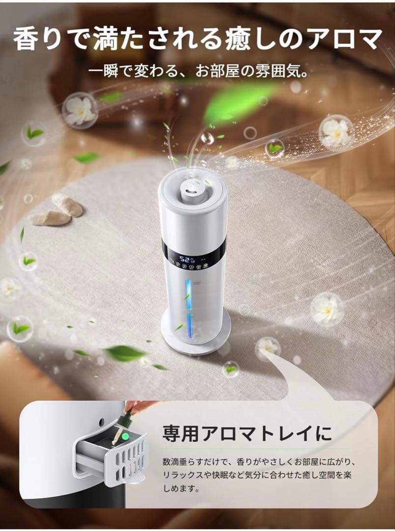加湿器 大容量 8L 6~35畳 【銀イオン素材&次亜塩素酸水　タワー式 超音波