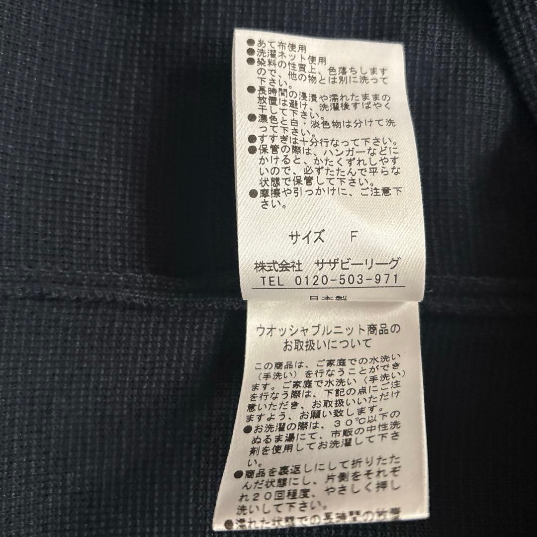 ミムラ様　美品✨エストネーション　ミラノリブクルーニットジャケット　カーディガン
