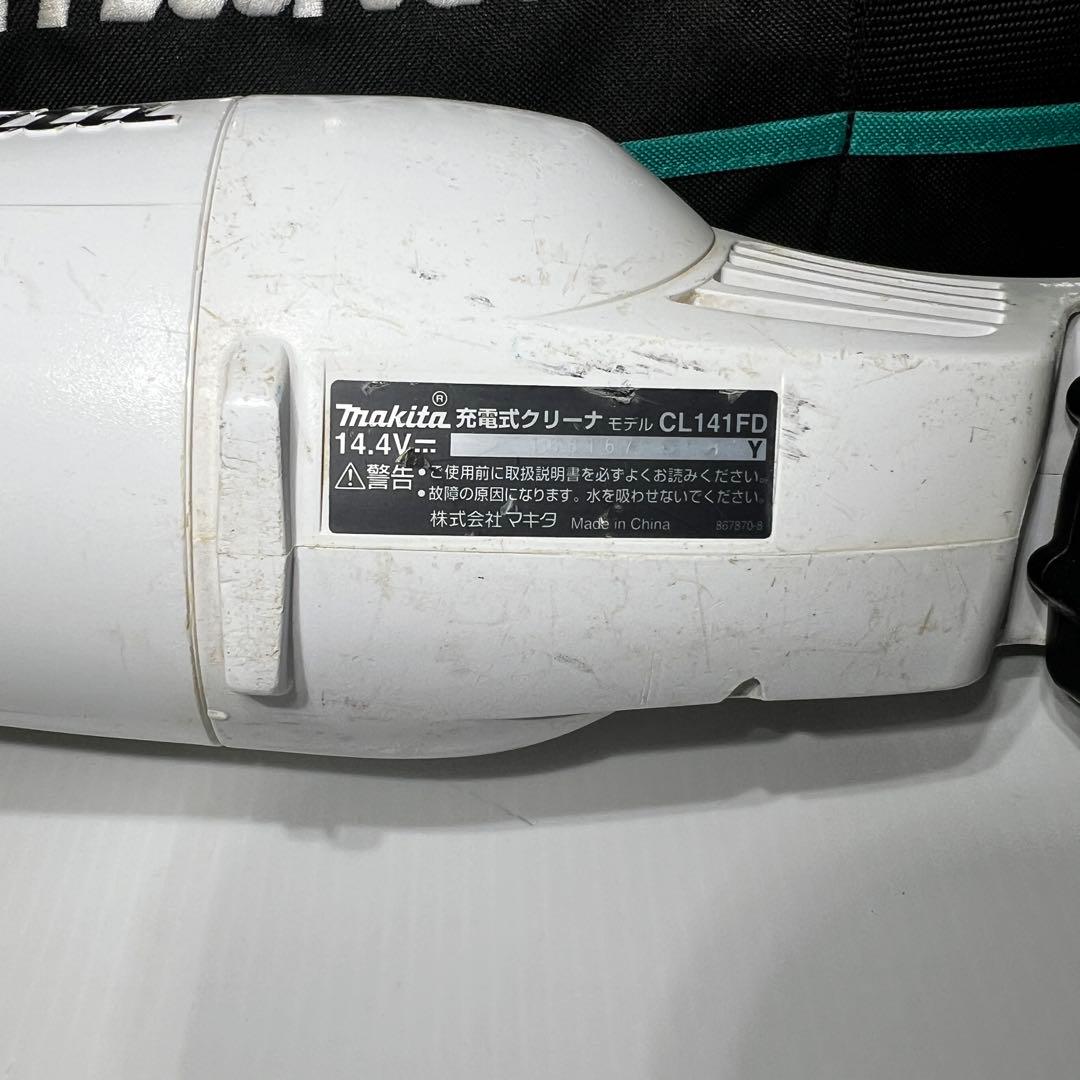 マキタクリーナーCL141FD掃除機　ケース付き　動作品
