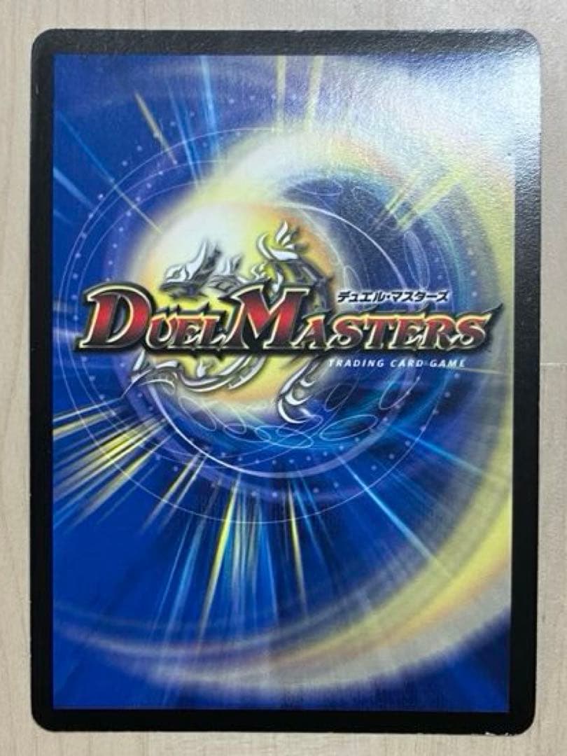 さくら　ボルバルザーク紫電ドラゴン