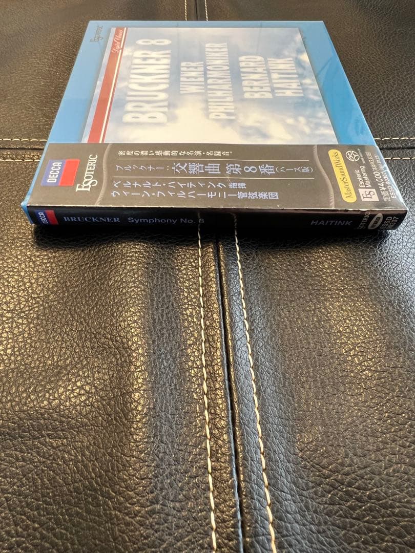 ESOTERIC SACD ESSD-90307 ブルックナー 交響曲第8番