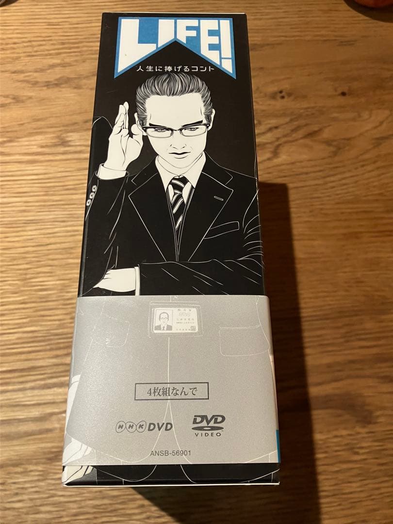 LIFE!人生に捧げるコント DVD-BOX 4枚組