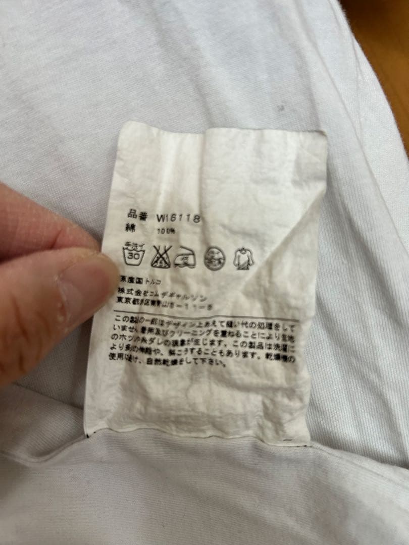 comme des garcons shirt Tシャツ 切り替え　ギャルソン