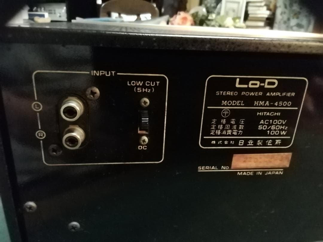 日立Ｌo−Ｄ HMA-4500 パワーアンプ 本体