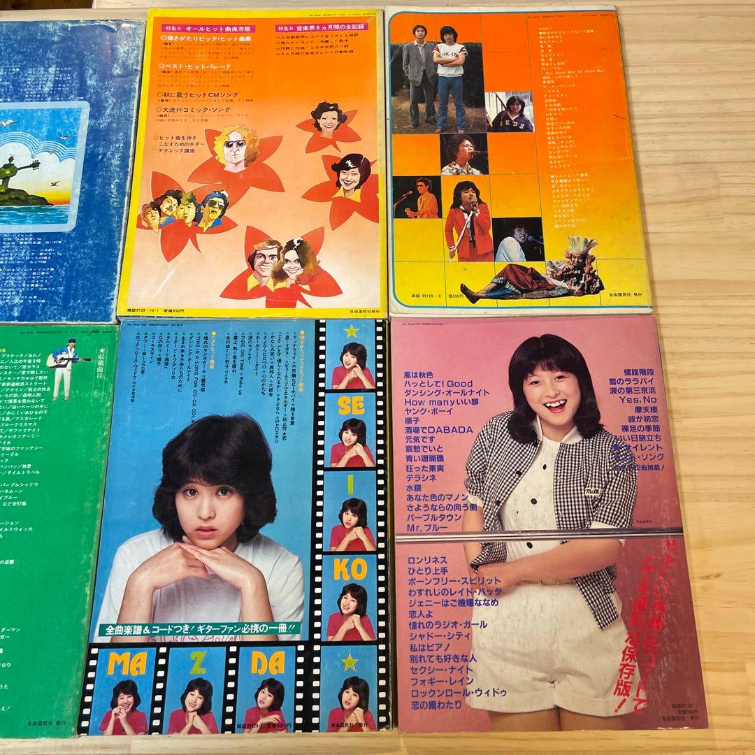 【Ki】オールヒット曲　76年〜82年　8冊セット　歌謡曲