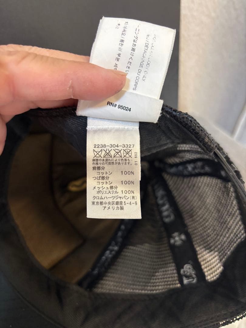 【確実正規品】クロムハーツキャップ　ブラック　レシートあり