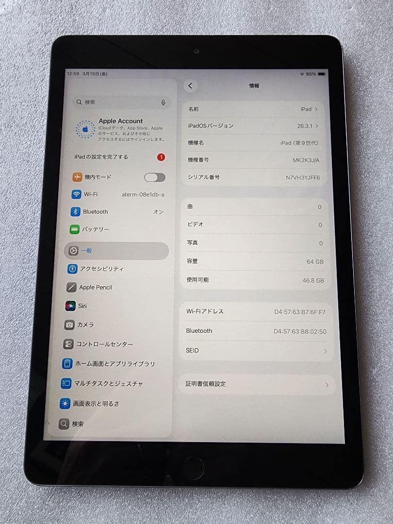 Apple iPad 第９世代64GB Wifiモデル