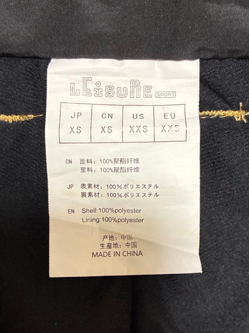 LEISURE SPORT スノーボードウェア　上下セット　XSサイズ