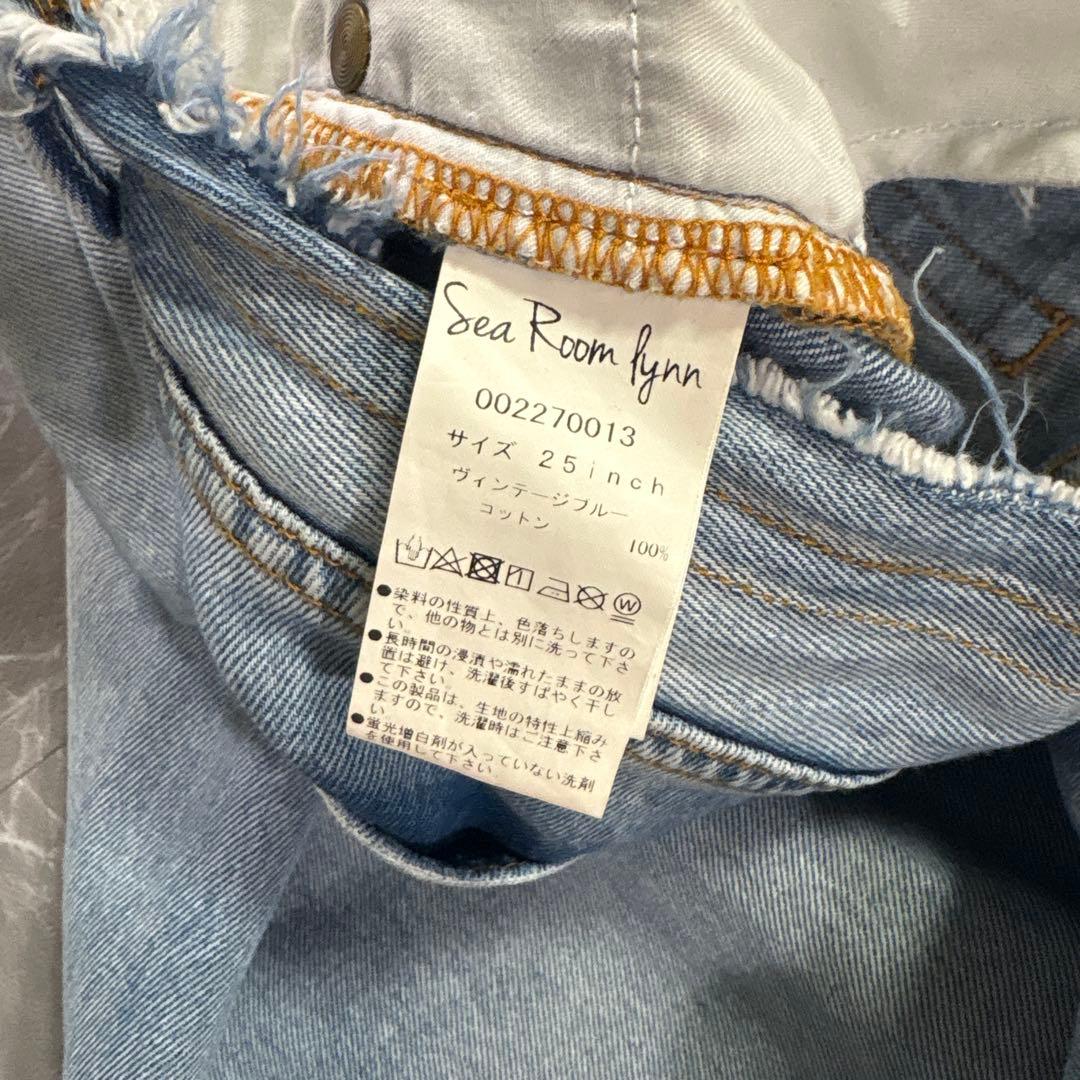 searoomlynn Low WaistカットマーメイドSRN09 25インチ