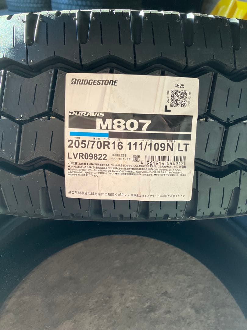 ヒロ　BRIDGESTONE 205/70R16 オールシーズン8本セット