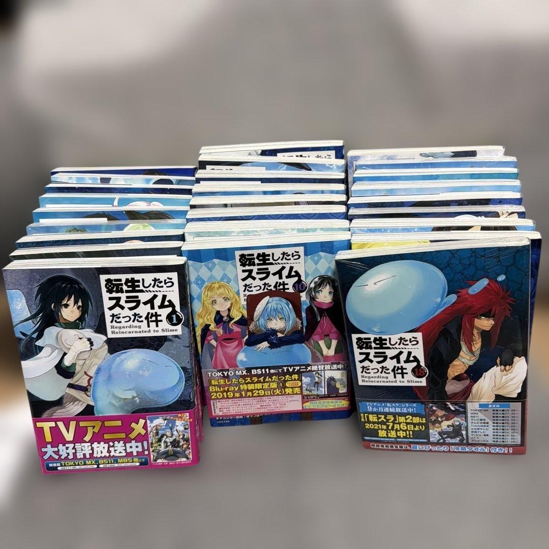 転生したらスライムだった件　1〜26巻セット 初版多数あり