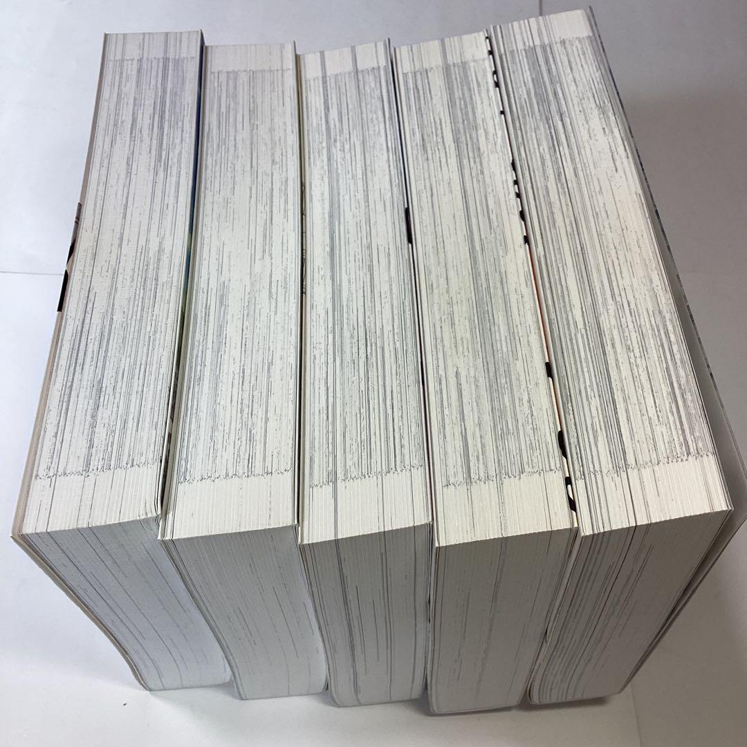 ぼくらの 完全版 １～５全巻セット
