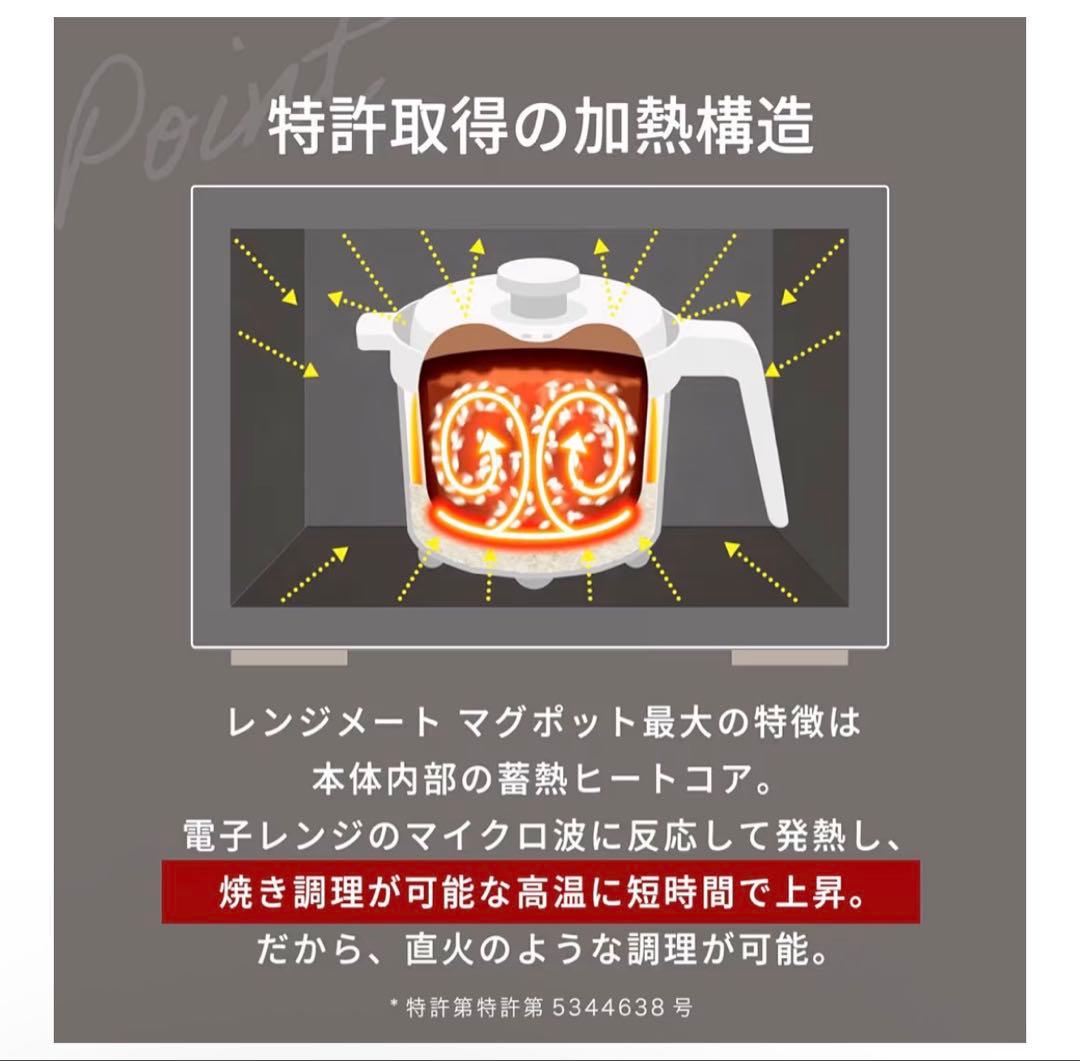 レンジメート マグポット（グレージュ）