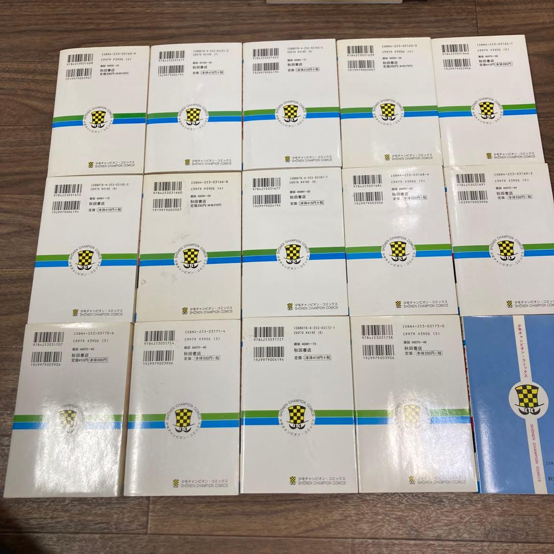 ブラック・ジャック 全巻　25冊