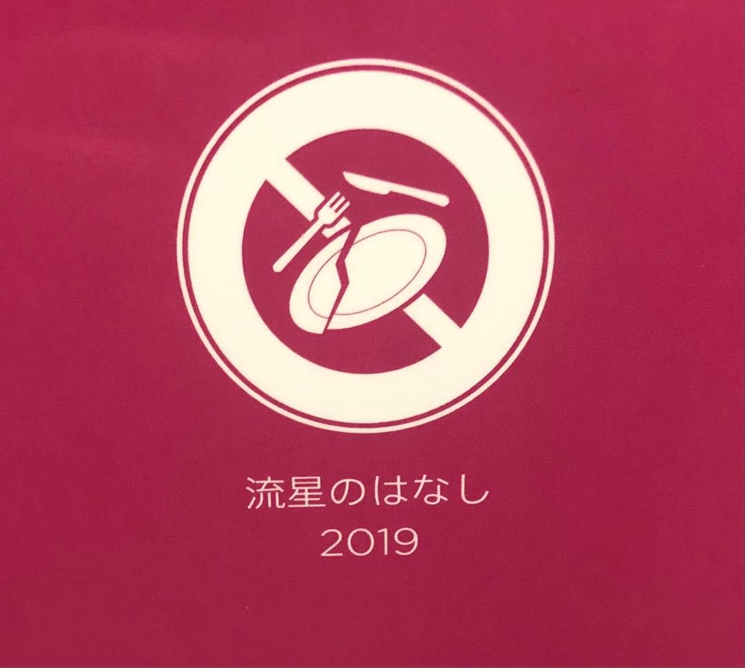 WORKING!! 3期 原画集  足立慎吾 C96 コミケ 会場限定