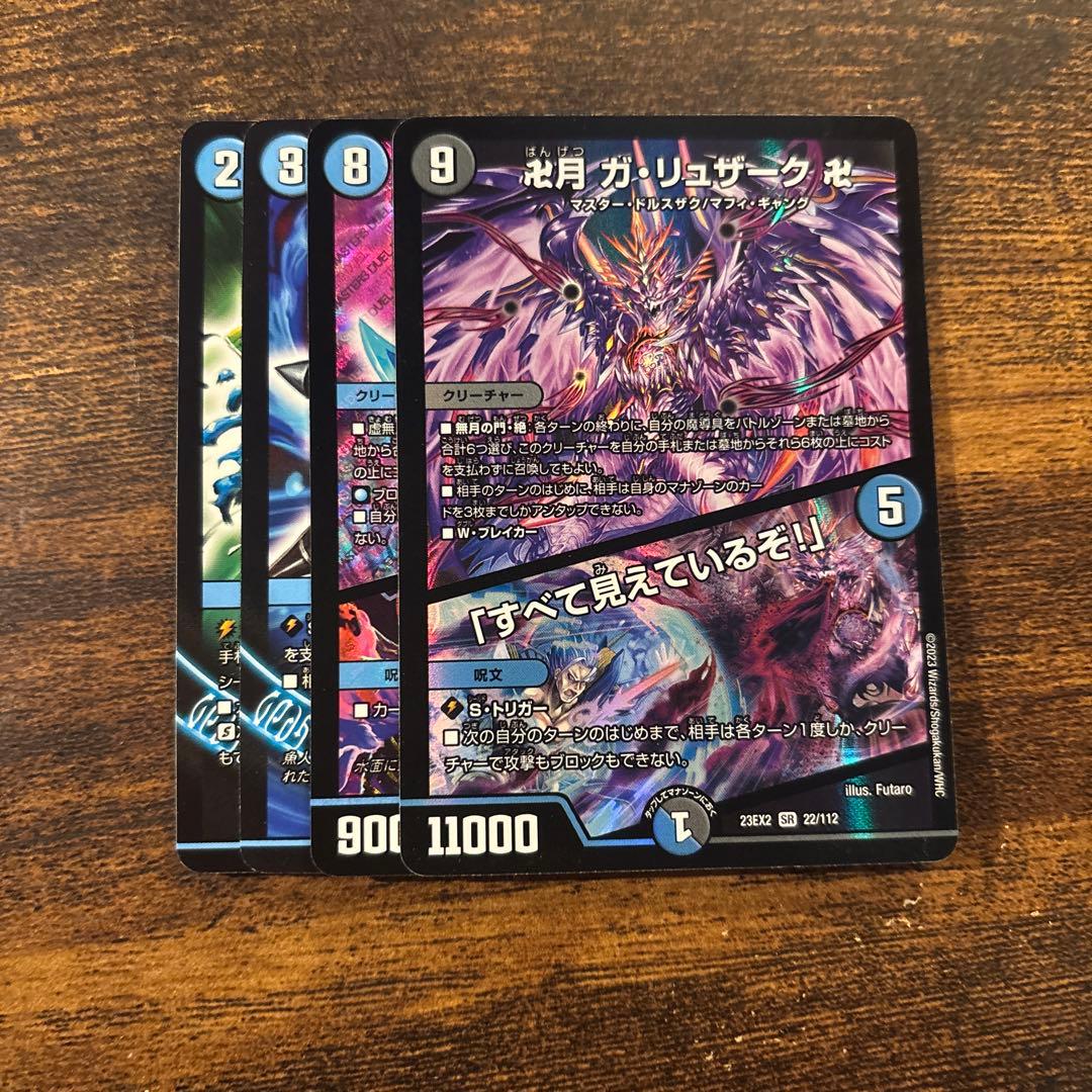 【cs優勝】 青魔導具 デッキ 【調整パーツ付】