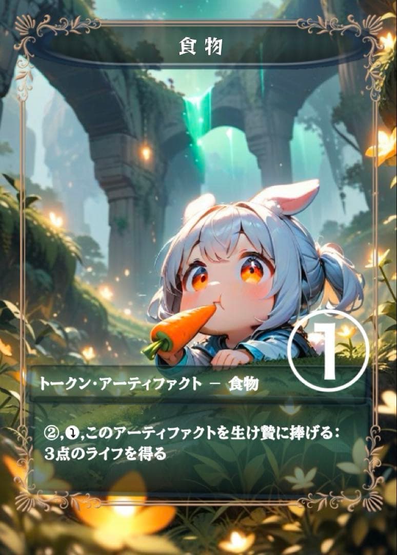 【 冬琉様 】販売終了トークン再販売 MTG ハンドメイドトークン ２枚から
