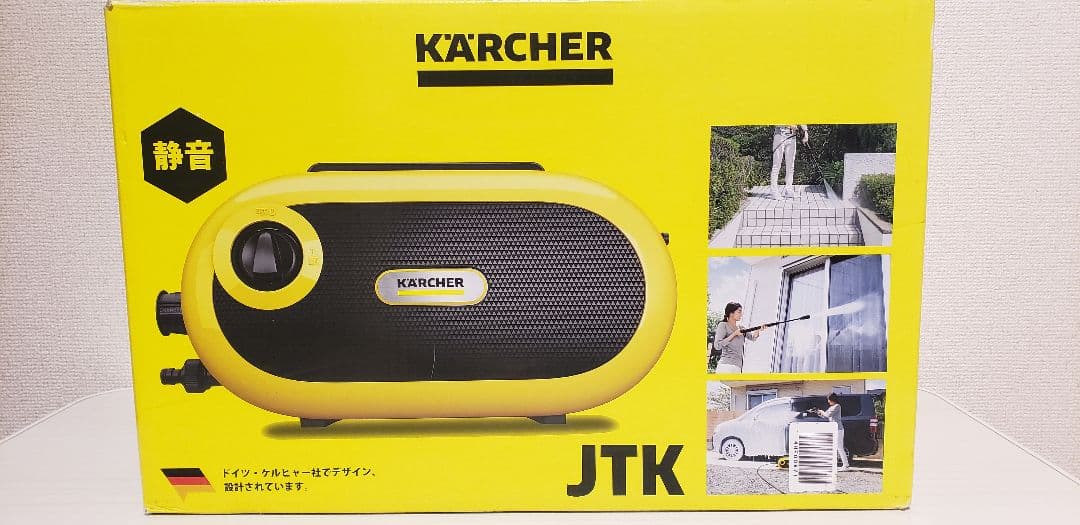 高圧洗浄機KARCHER JTK本体サイレントS