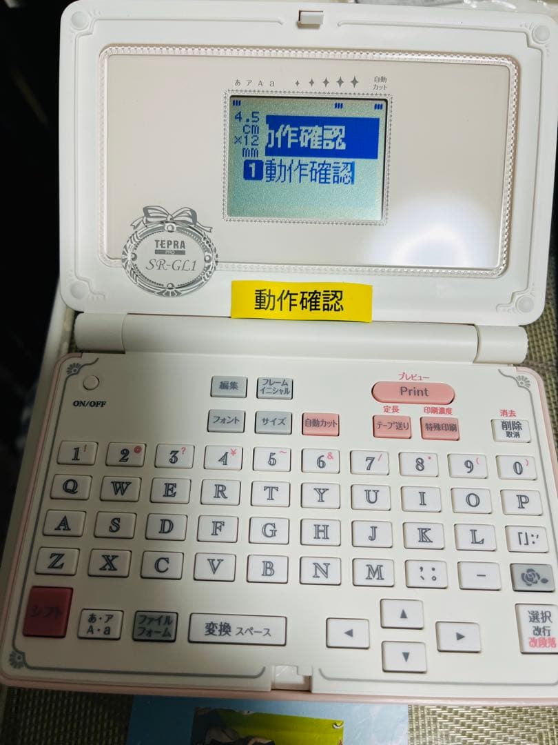 TEPRA PRO SR-GL1 ピンク ラベルプリンター