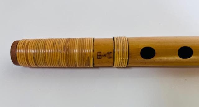 【中古品】篠笛「獅子田」七孔・竹製・天地巻