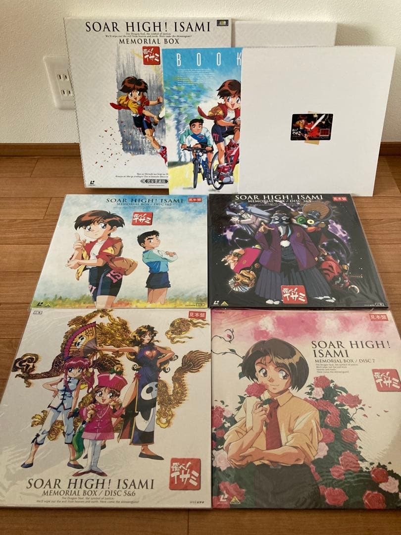 LD　★完結★　飛べ!イサミ　LD BOX セット　レーザーディスク