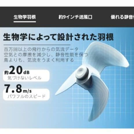 ★新品 サーキュレーター DC 首ふり 省エネ リモコン 卓上 据置き 360度
