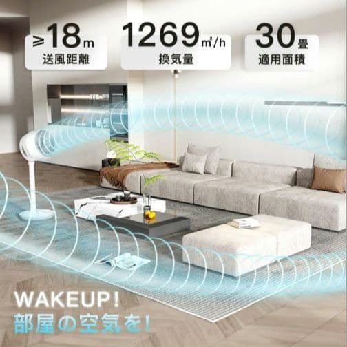 ★新品 サーキュレーター DC 首ふり 省エネ リモコン 卓上 据置き 360度