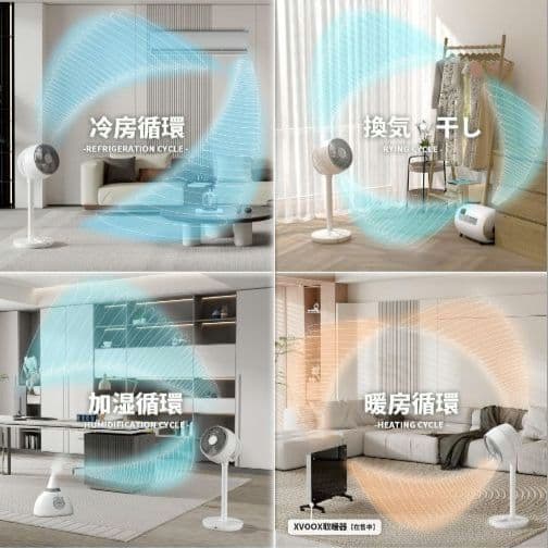 ★新品 サーキュレーター DC 首ふり 省エネ リモコン 卓上 据置き 360度