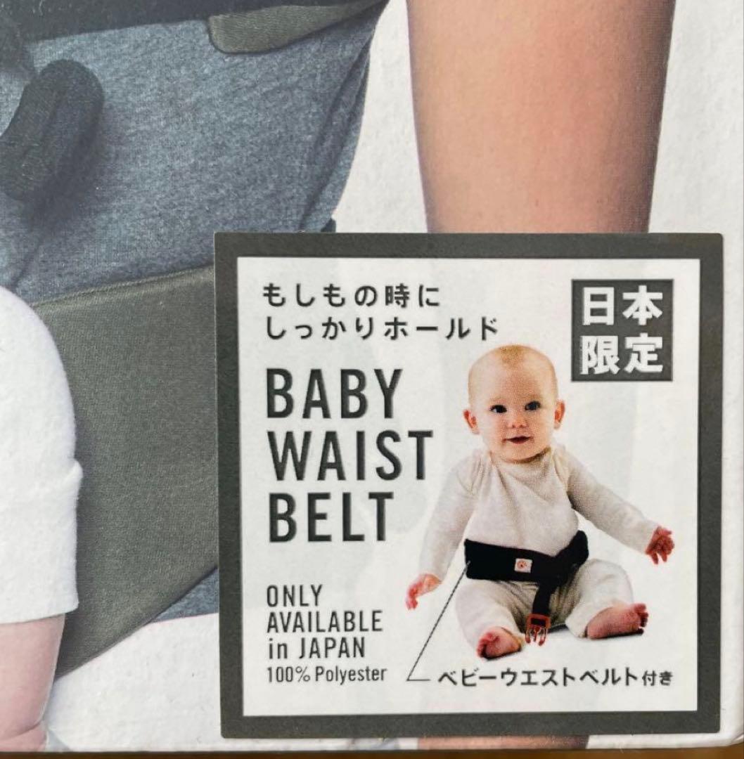 ergobaby OMNI 360 クールエア 夏冬ベビーブランケット付き