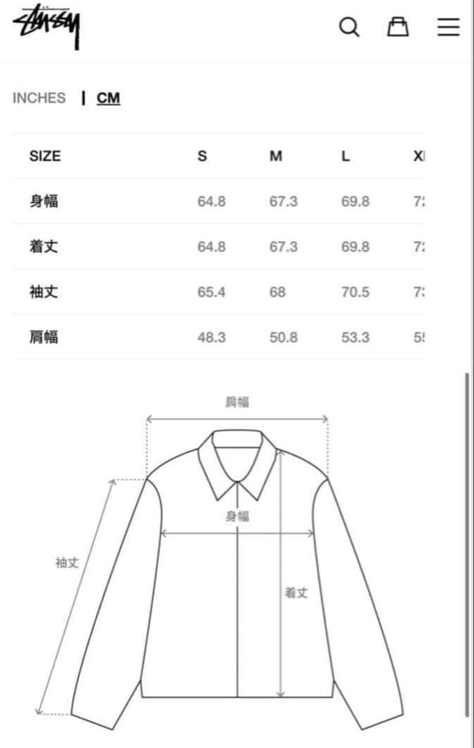 stussy BOMBER JACKET MA-1 ステューシー OVY