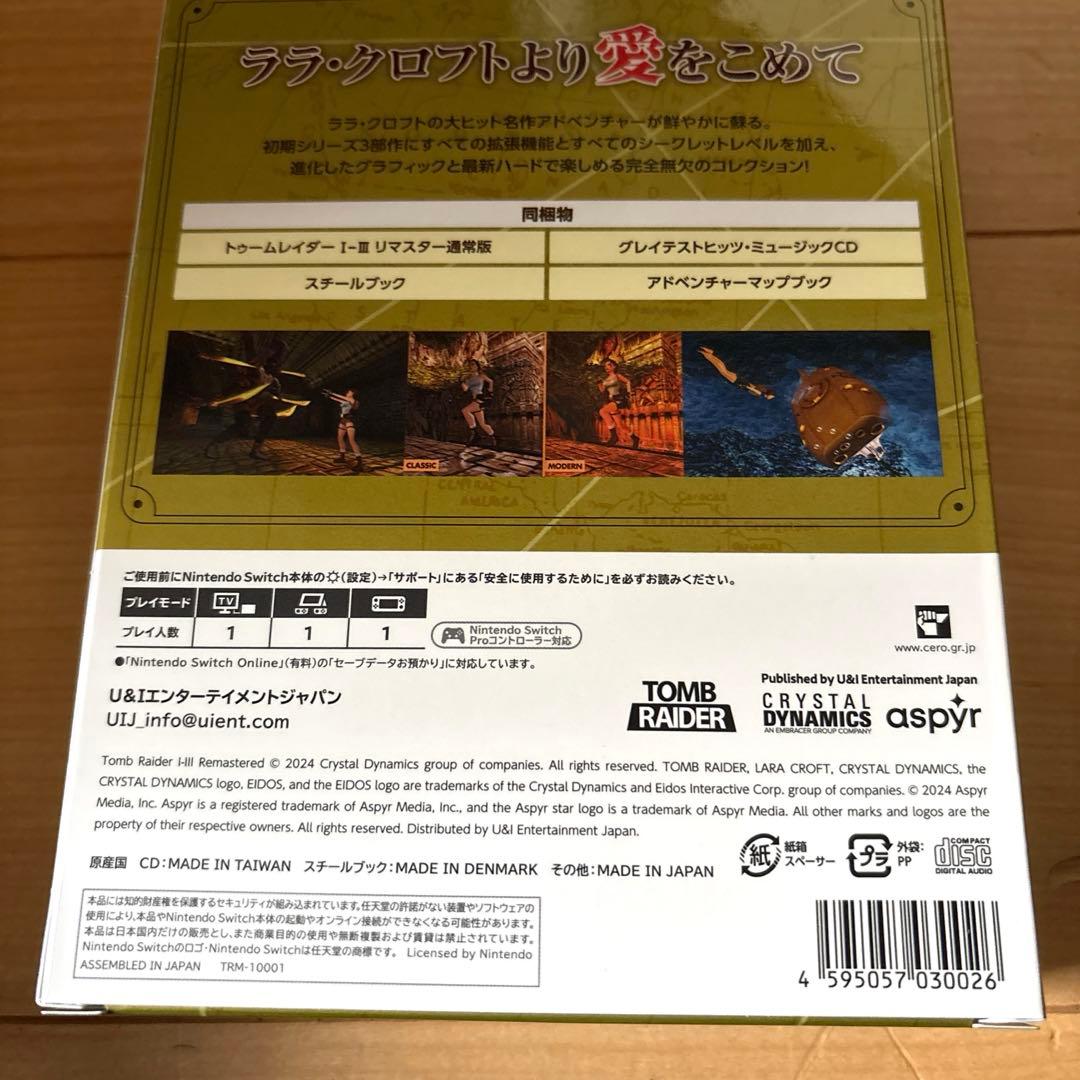 【新品未開封】Switchトゥームレイダー1-3リマスターデラックスエディション
