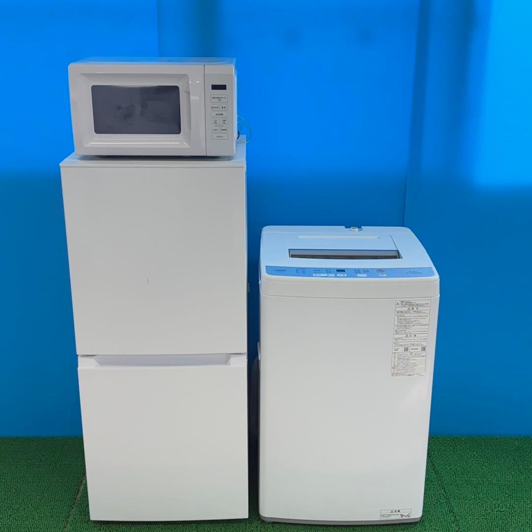 839 冷蔵庫　洗濯機　電子レンジ　最新年式　小型　一人暮らし　極美品　大人気