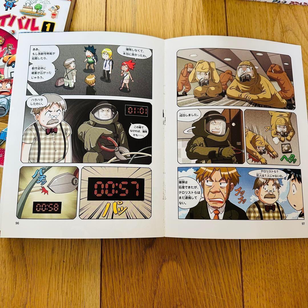 065-2 科学漫画 サバイバルシリーズ 31冊 セット