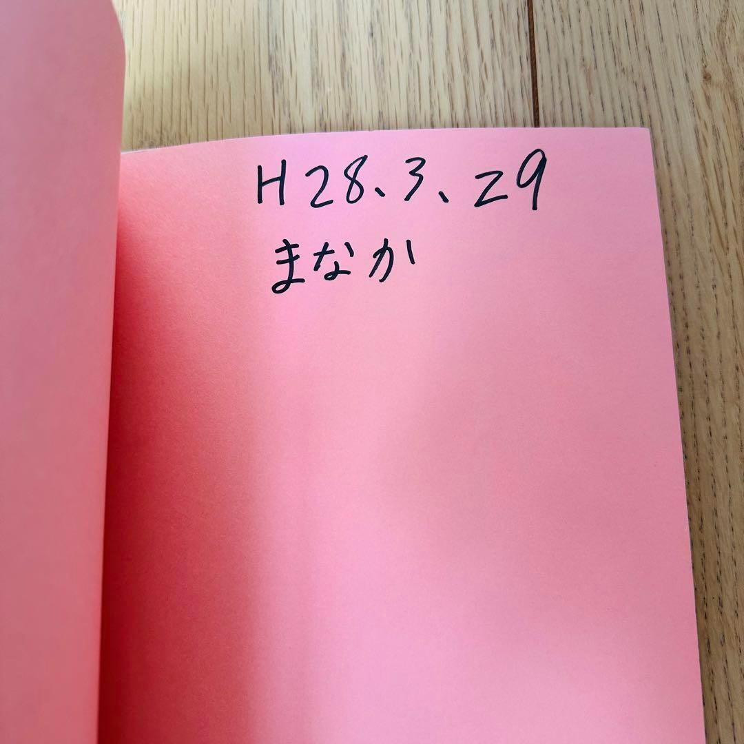 065-2 科学漫画 サバイバルシリーズ 31冊 セット
