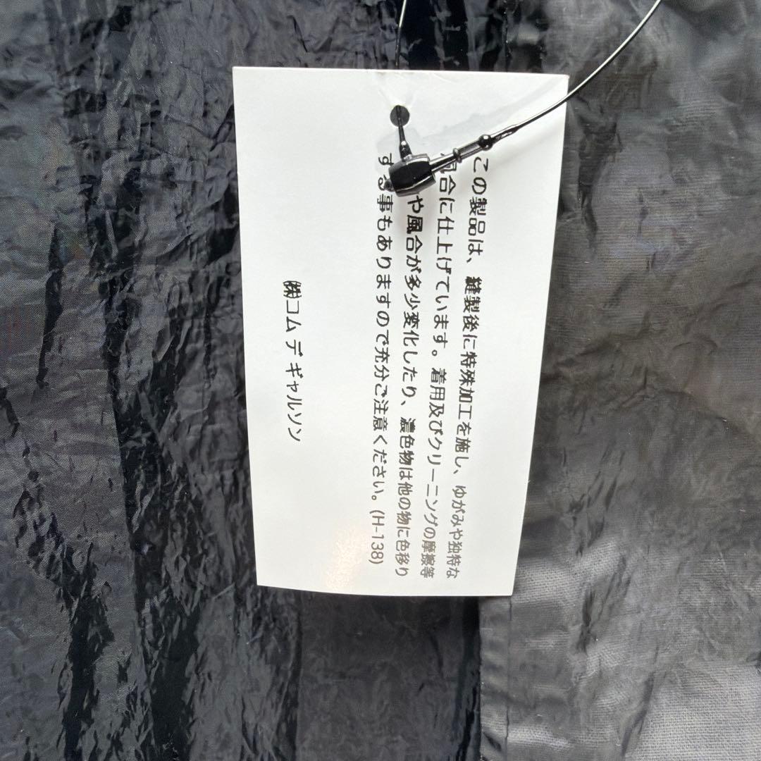 新品　ブラックコムデギャルソン　フィルタークロス　シースルー　コート　サイズXL