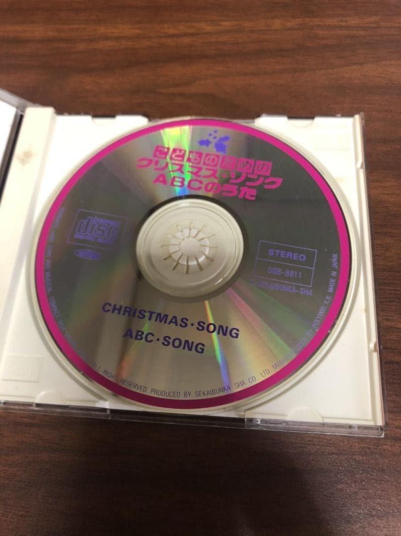 ドレミファランド CD 絵本 全巻セット 世界文化社