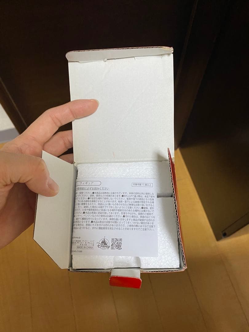 不思議の国のアリス　70周年　ドアノブ　マグネットフック　新品未使用