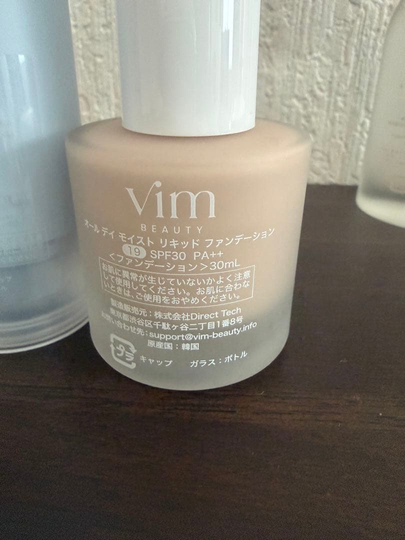 vim beautyセット売り！破格！