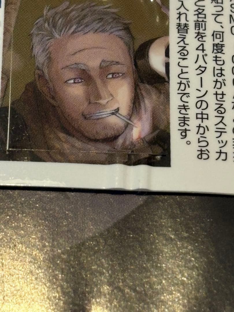 ヨルムンガンド傑作選 : The n00b 1 2 　サンデーGXコミックス