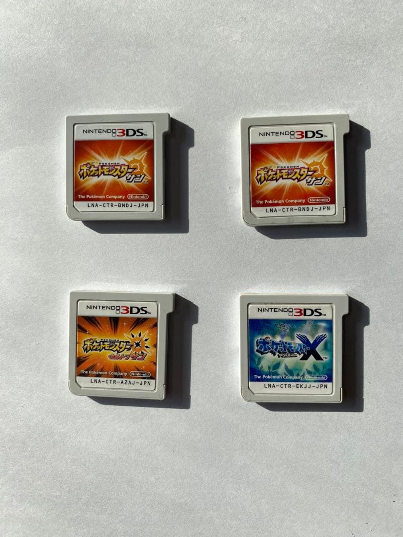 ポケットモンスター サン、ウルトラサンおまけ付き