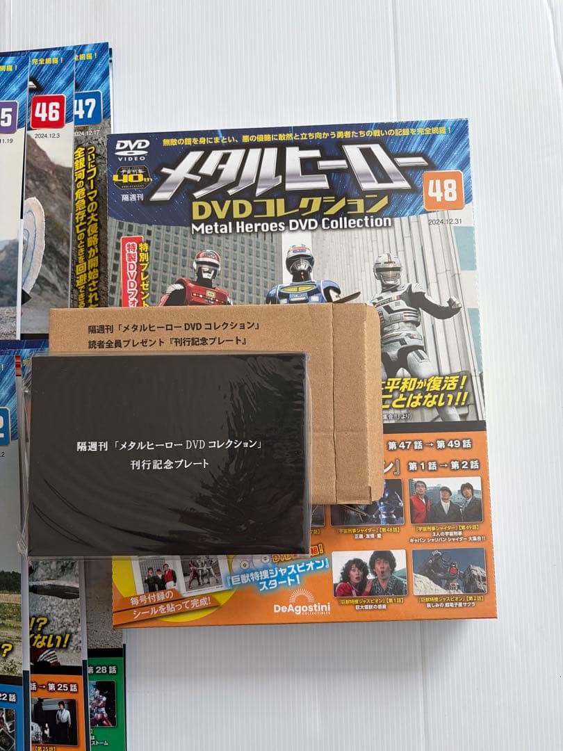 デアゴスティーニ宇宙刑事1〜48号、発刊記念プレート、DVDファイル2冊