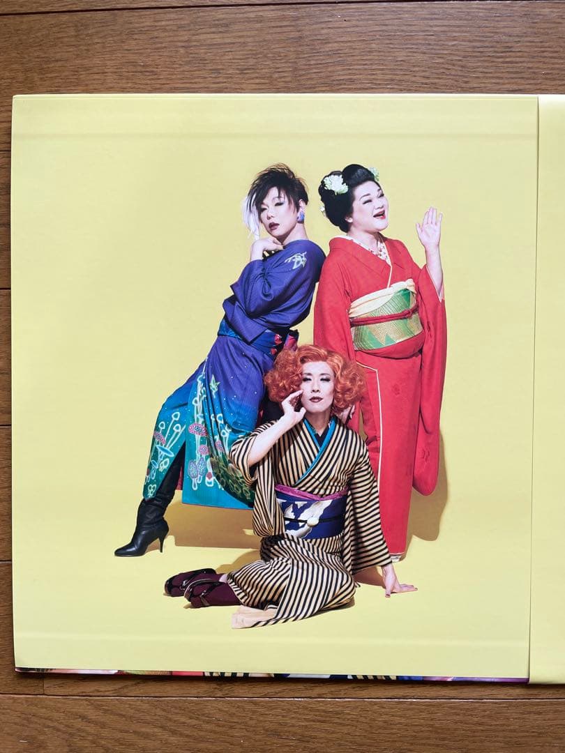 星屑スキャット化粧室 【限定盤】(カラーヴァイナル仕様/2枚組レコード)特典付