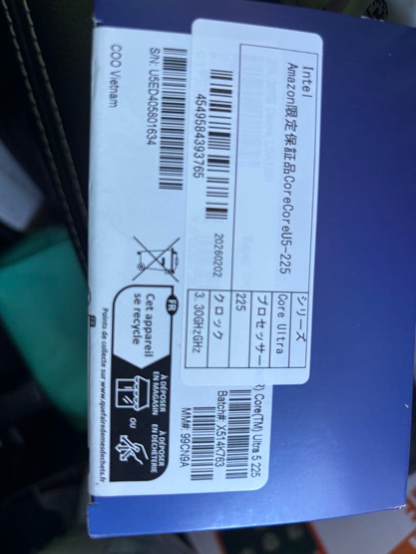 ム*ク様 Intel Core i5 Ultra シリーズ 2 LGA1851