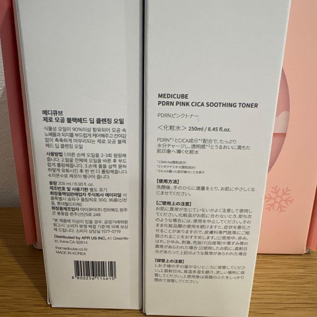 medicube クリスマス限定 美肌BOX＋マイクロトナースプレー 未使用