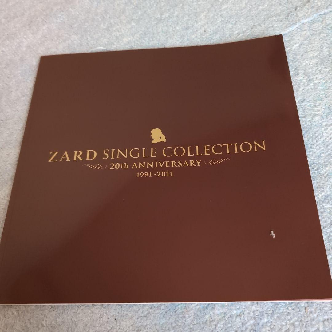 邦楽 ZARD SINGLE COLLECTION 20th ANNIVERSARY